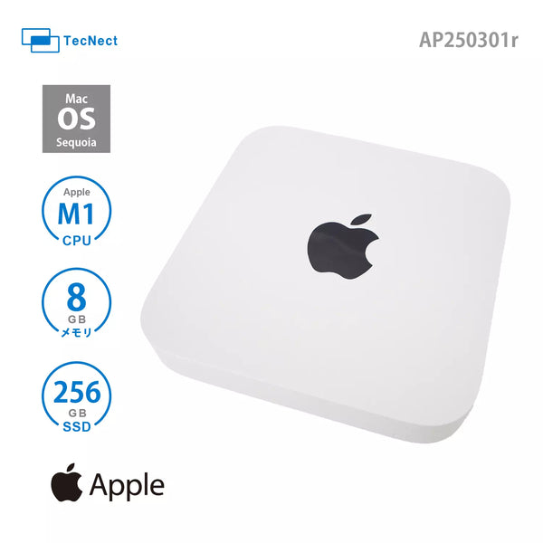 Apple Mac mini (M1,2020)(macOS Sequoia)M1 SSD 256GB 8GBメモリ 中古パソコン 中古PC 格安 美品
